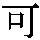 J0-3244