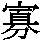 J0-3249