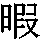 J0-324B