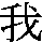 J0-3266