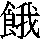 J0-326E