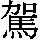 J0-326F