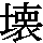 J0-3275
