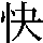 J0-3277