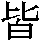 J0-3327