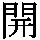 J0-332B
