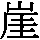 J0-3333