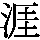 J0-3336