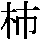 J0-3341