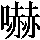 J0-3345