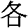 J0-3346