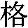 J0-334A
