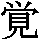 J0-3350