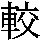 J0-3353