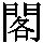 J0-3355