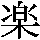 J0-335A