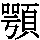 J0-335C