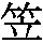 J0-335E