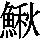 J0-3362