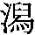 J0-3363