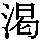 J0-3369