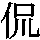 J0-3426