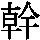 J0-3434
