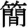 J0-344A