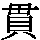 J90-3453