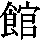 J0-345B