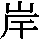 J0-345F