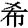 J0-3475