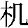 J0-3479