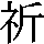 J0-3527