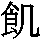 J0-3532