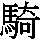 J0-3533