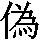 J0-3536