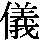 J0-3537