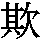 J0-353D