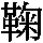 J0-3547