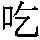 J0-3549