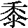 J0-3550