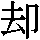 J0-3551