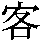 J0-3552