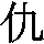 J0-3558