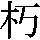 J0-3560