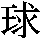 J0-3565