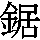 J0-3578