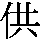 J0-3621