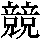 J0-3625